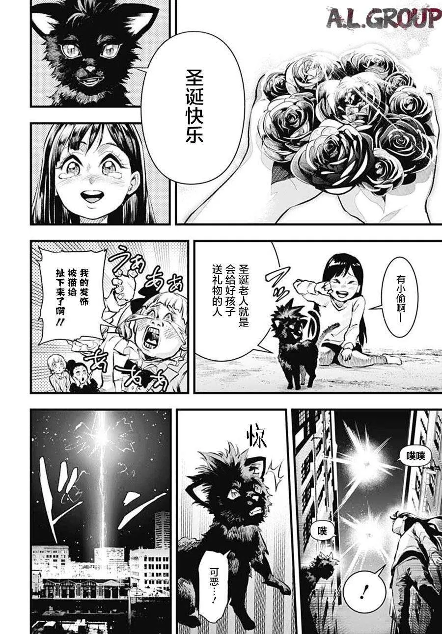 第1话 第47页