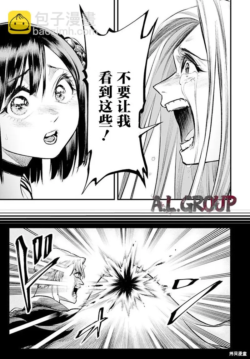 第11话 第5页