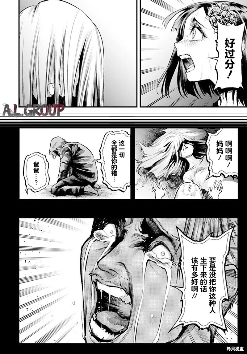 第11话 第6页