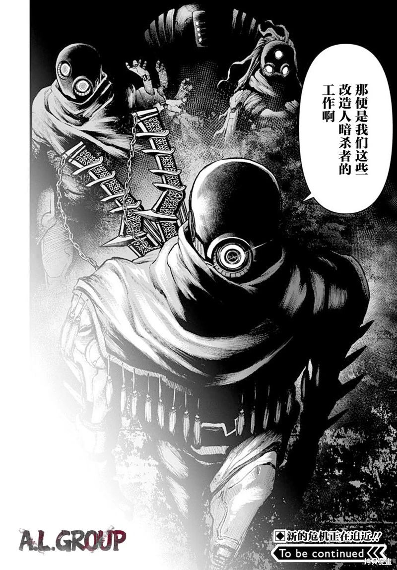 第11话 第22页