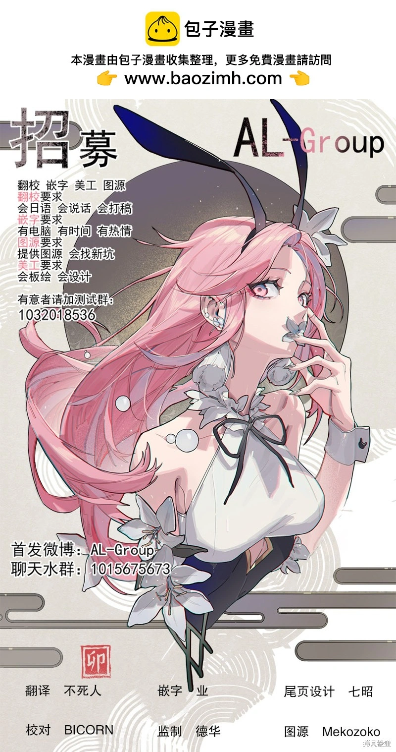 第11话 第23页