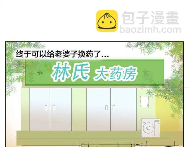 全一篇 别再扔下我一个人了。 第52页