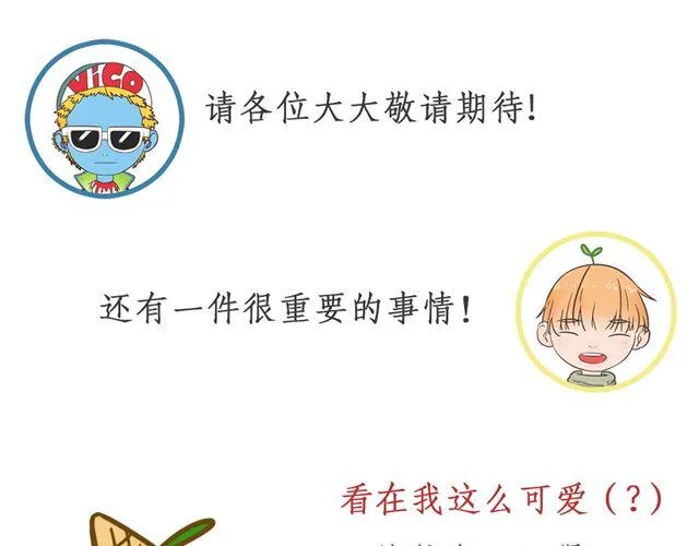 全一篇 别再扔下我一个人了。 第83页