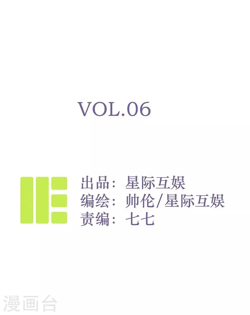 第6话 第1页