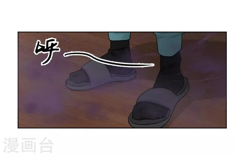第6话 第5页