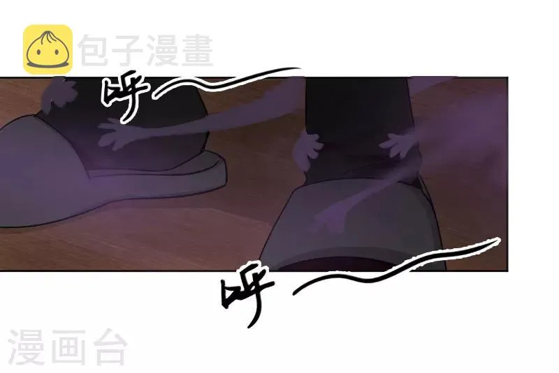 第6话 第6页
