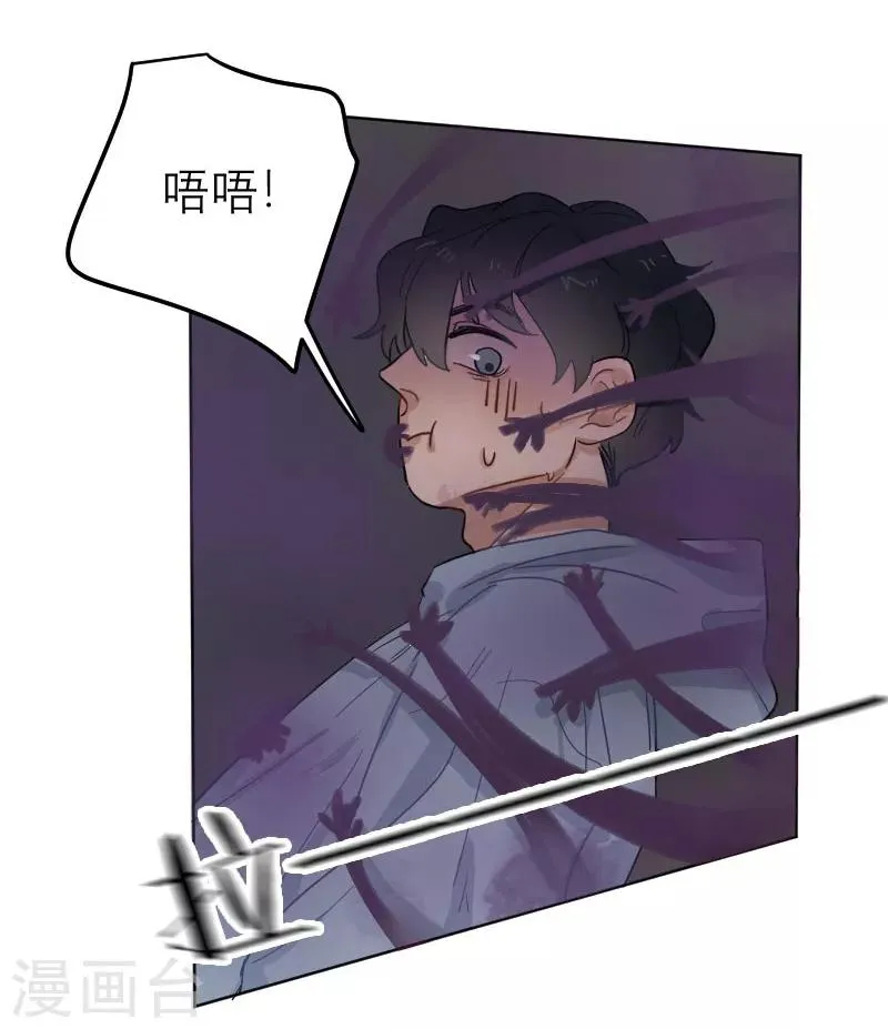 第6话 第8页