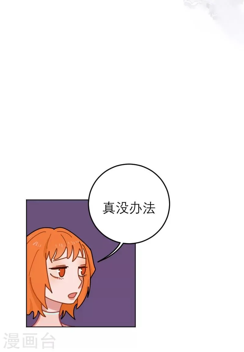 第6话 第11页