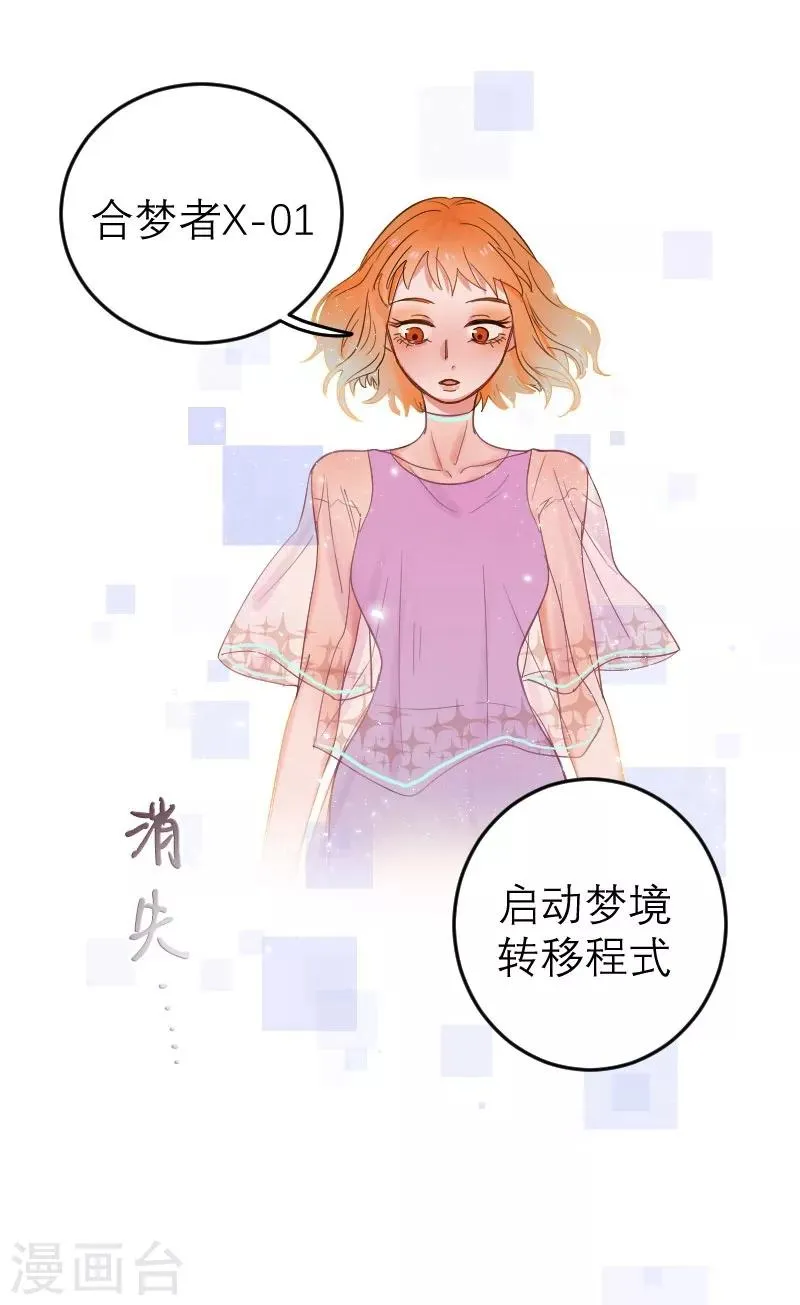 第6话 第12页