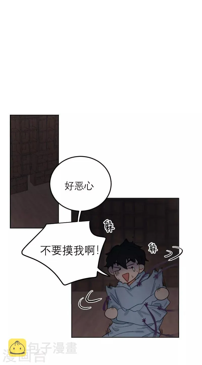 第6话 第14页