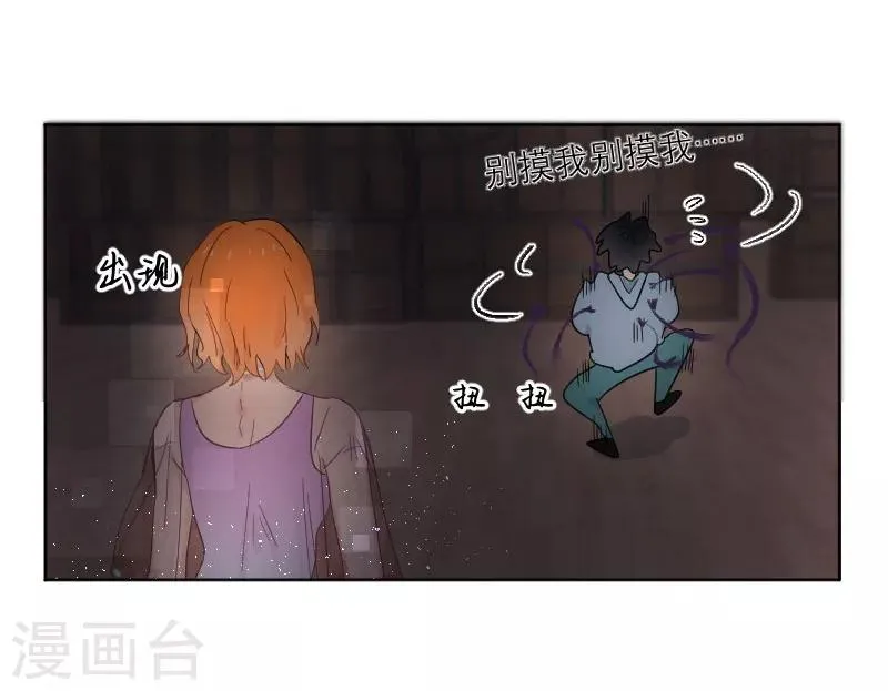 第6话 第15页