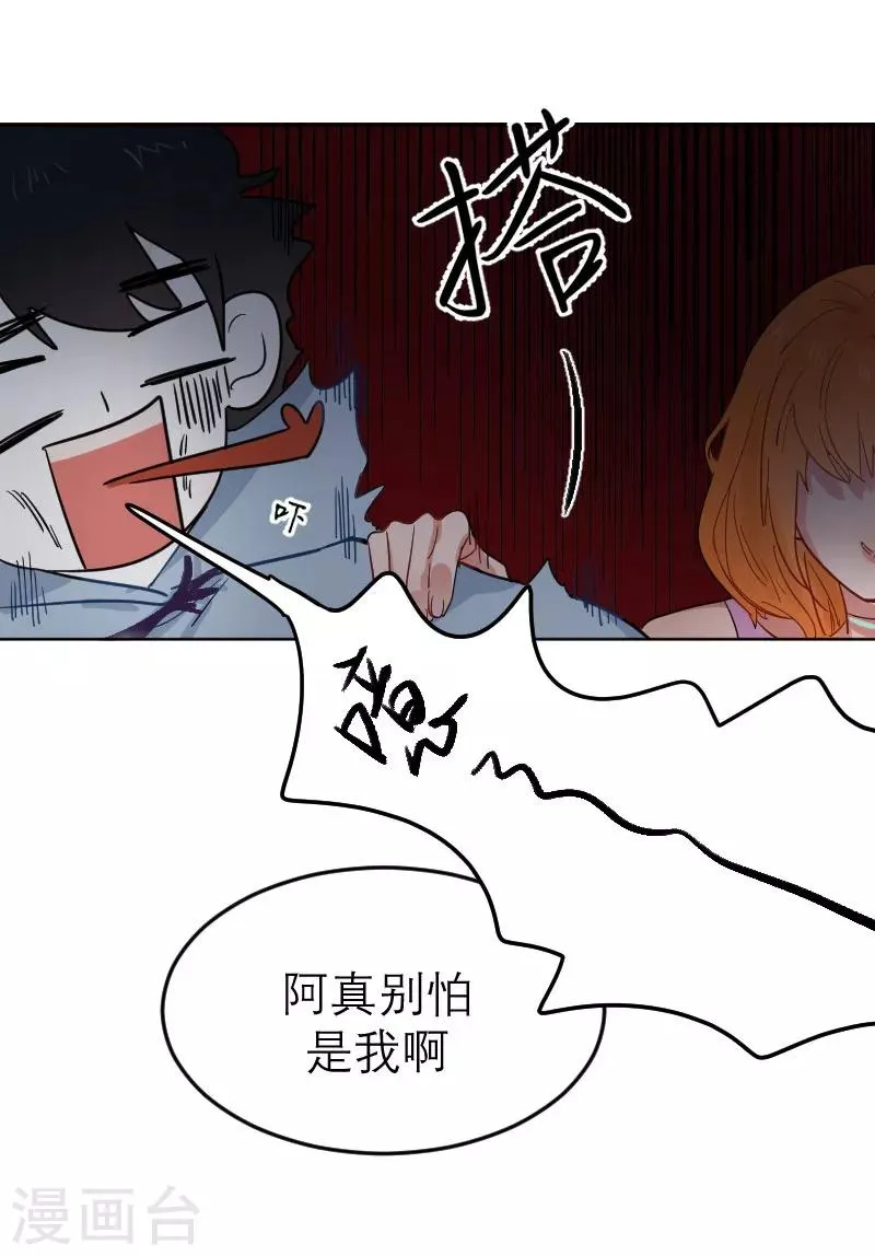 第6话 第16页