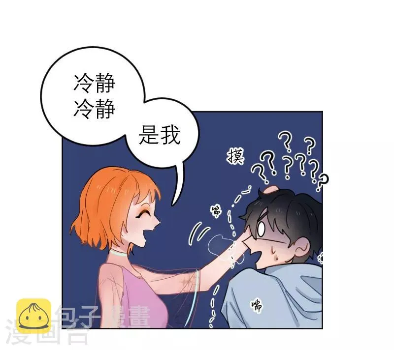 第6话 第17页