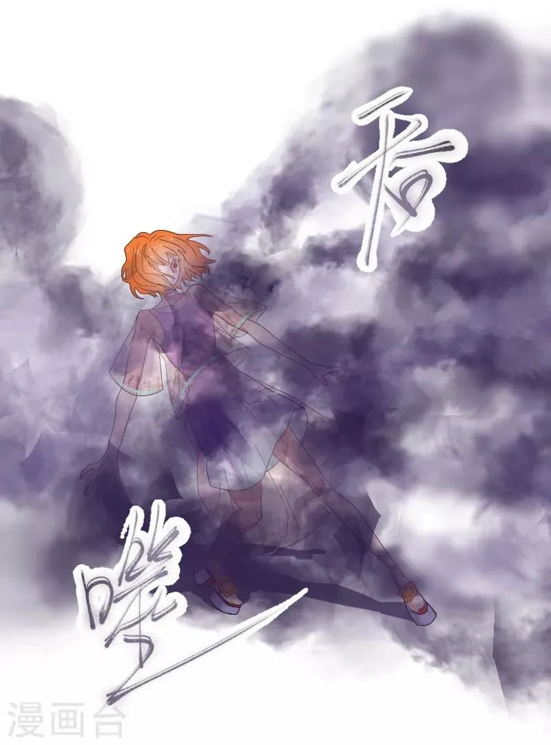 第6话 第24页