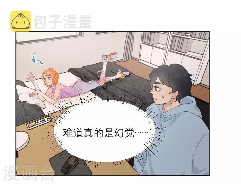 第5话 第23页