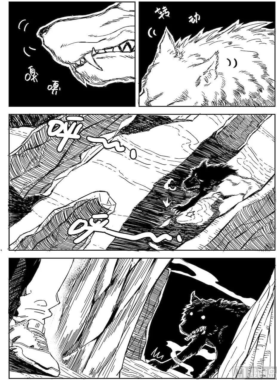 第13话 第5页