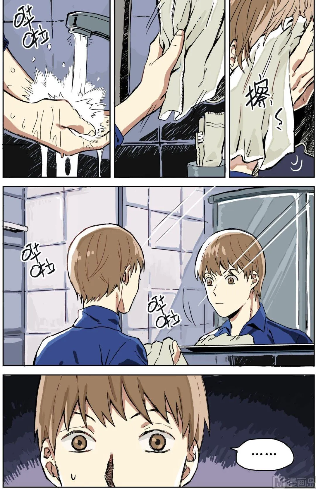 第七话 第1页