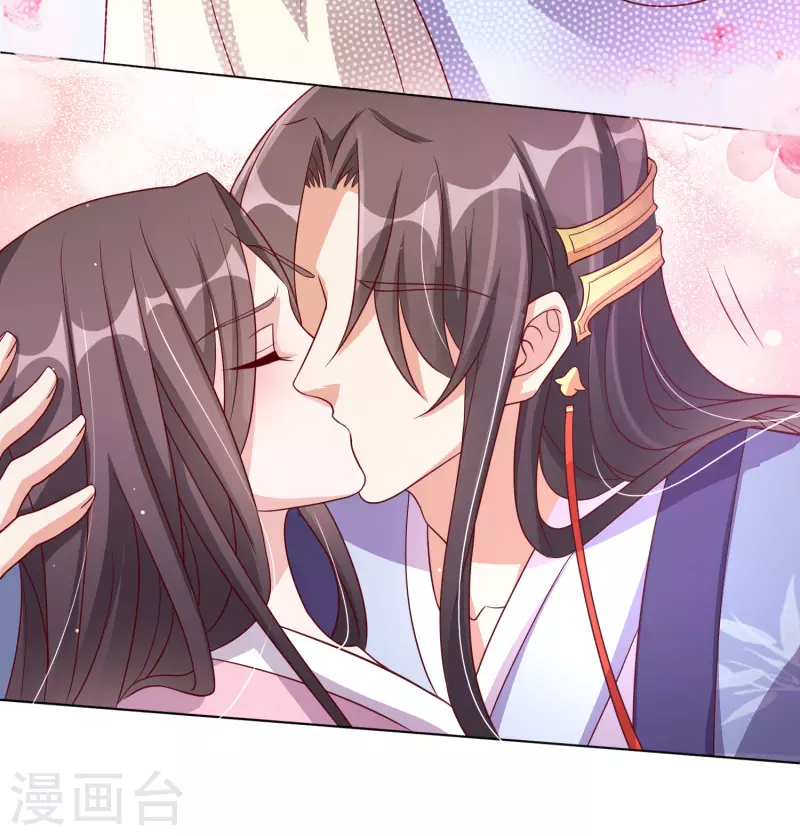 第149话 恢复记忆 第10页