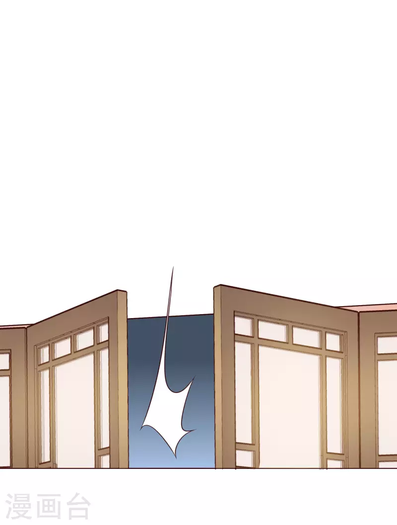 第147话 忍不住心软 第11页