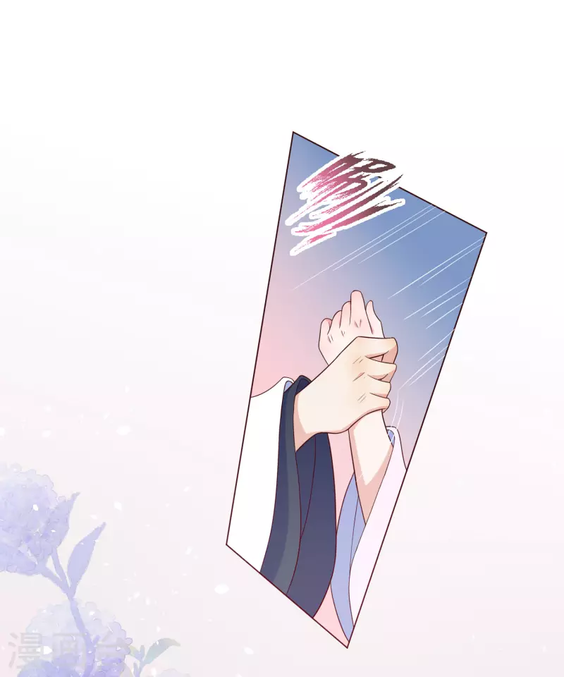 第147话 忍不住心软 第21页