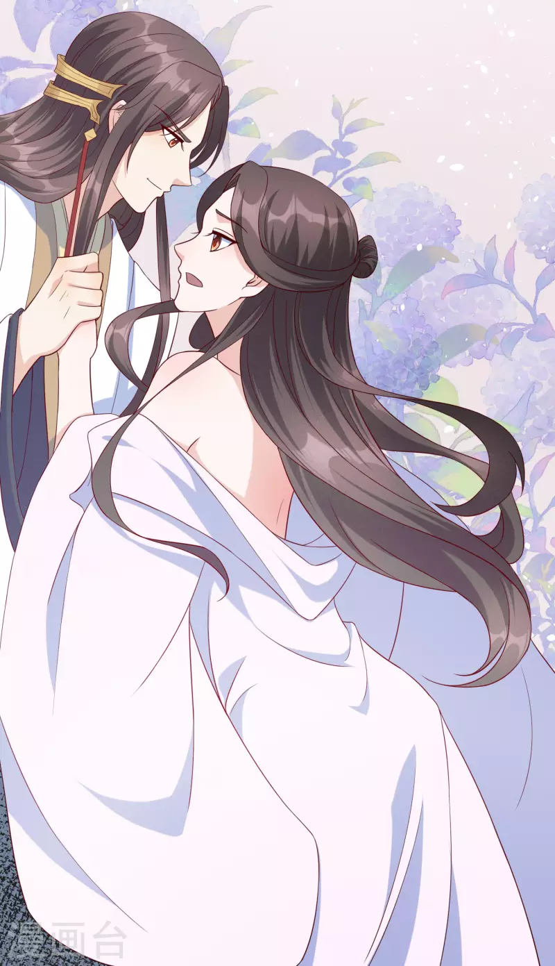 第147话 忍不住心软 第22页