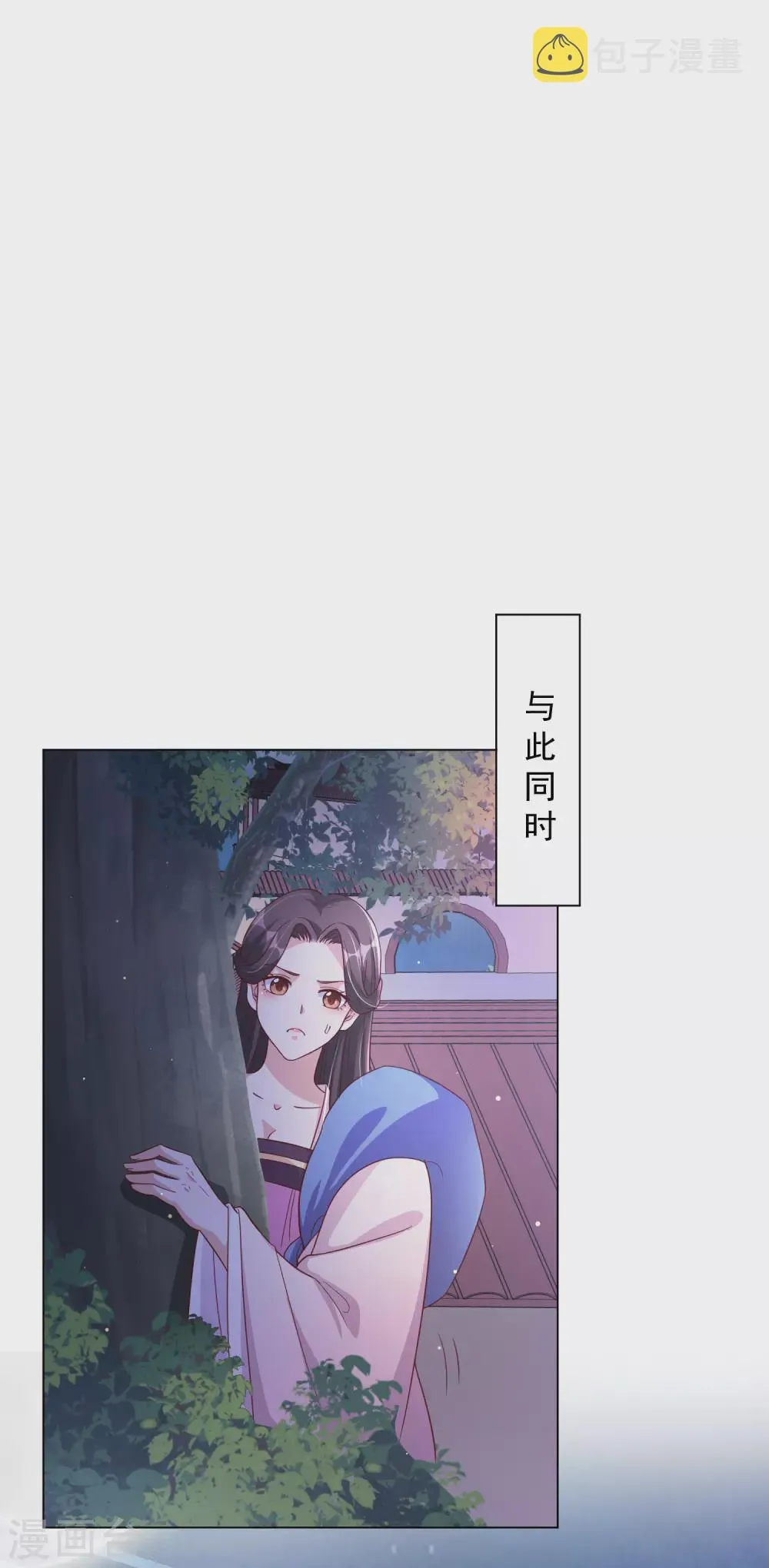 第142话 追捕 第17页
