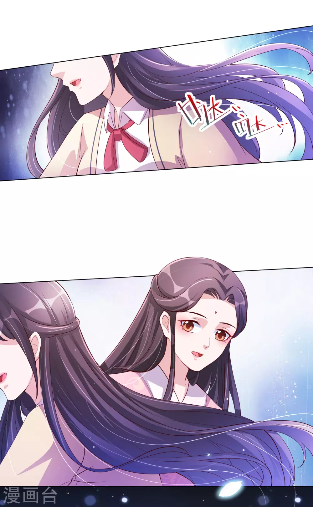 第139话 准备逃走！ 第3页