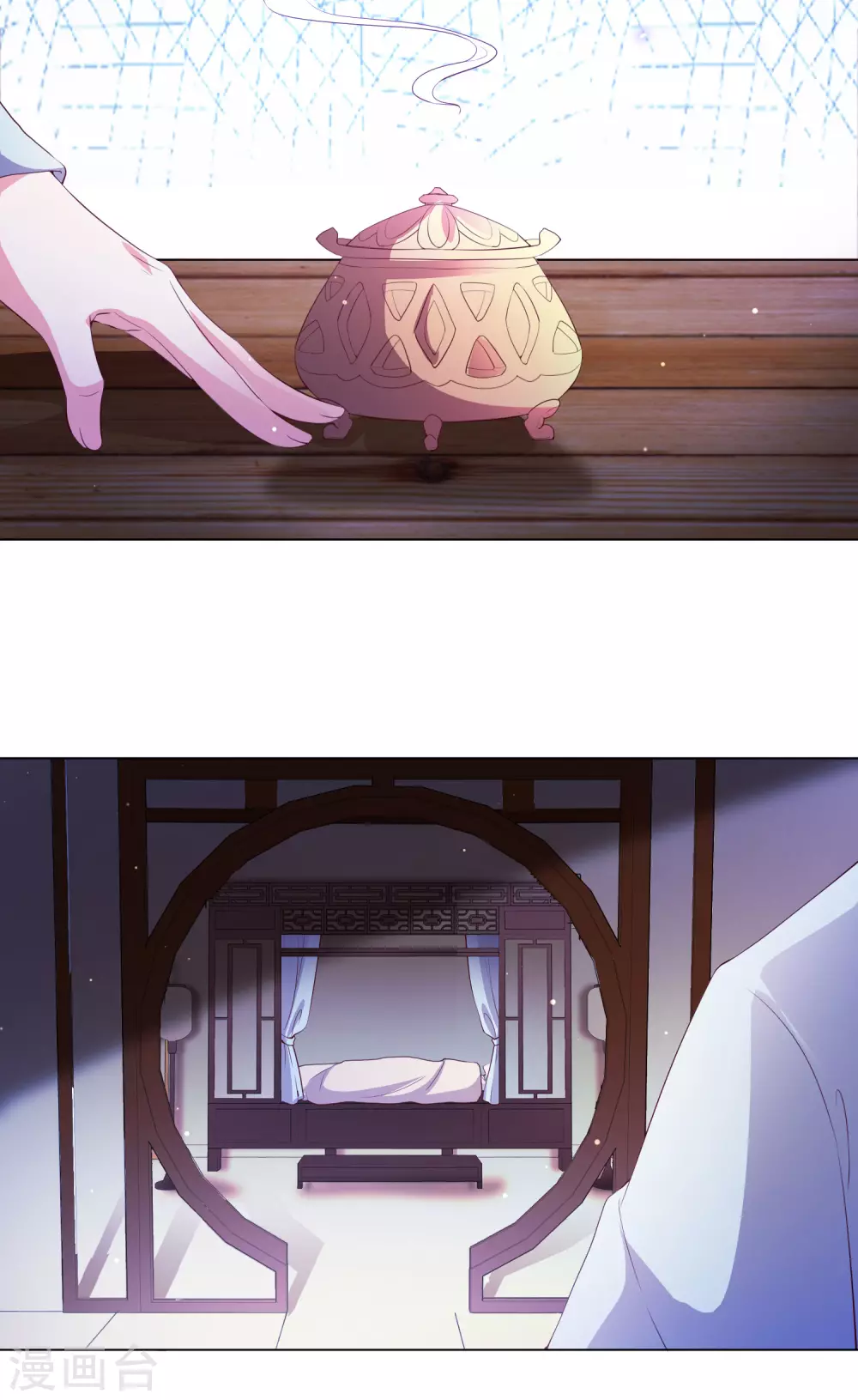 第139话 准备逃走！ 第9页