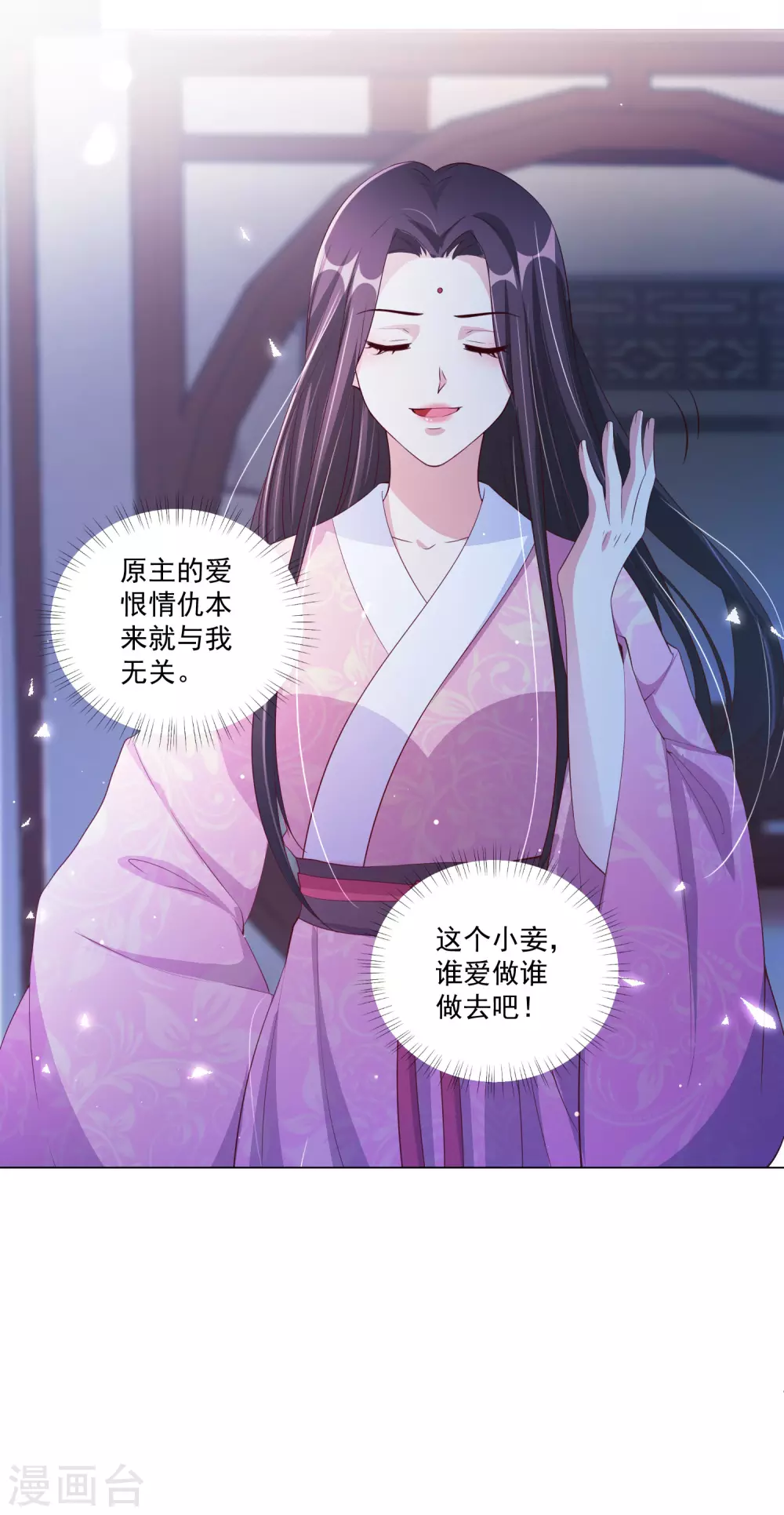 第139话 准备逃走！ 第15页