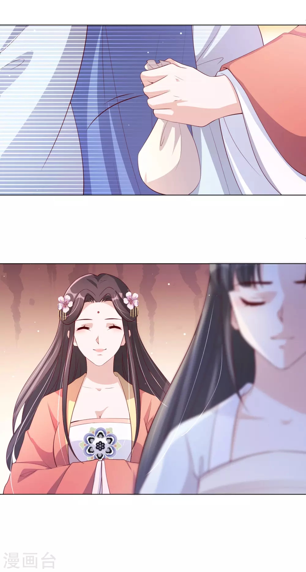 第139话 准备逃走！ 第23页