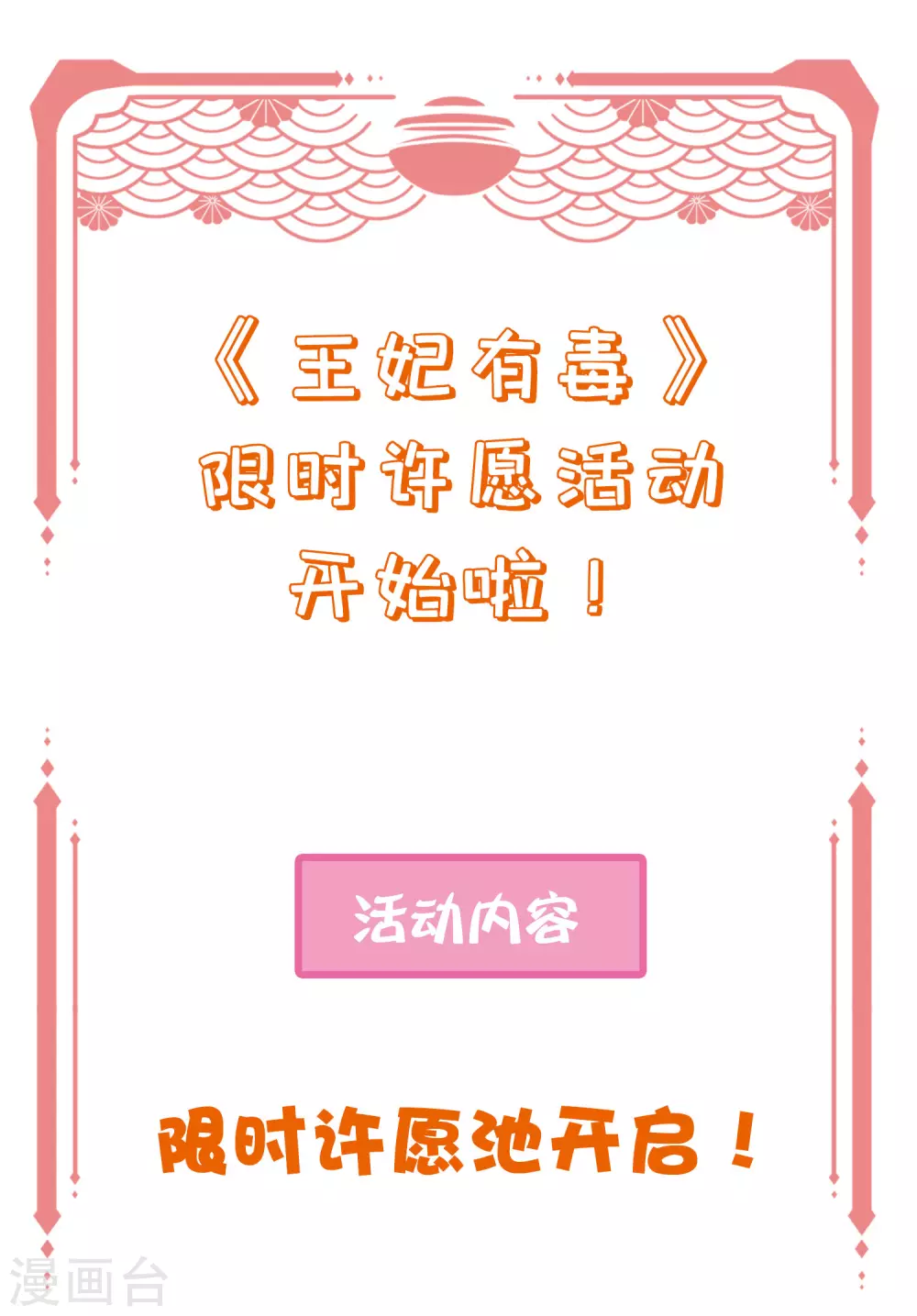 中奖名单·第五期 第1页