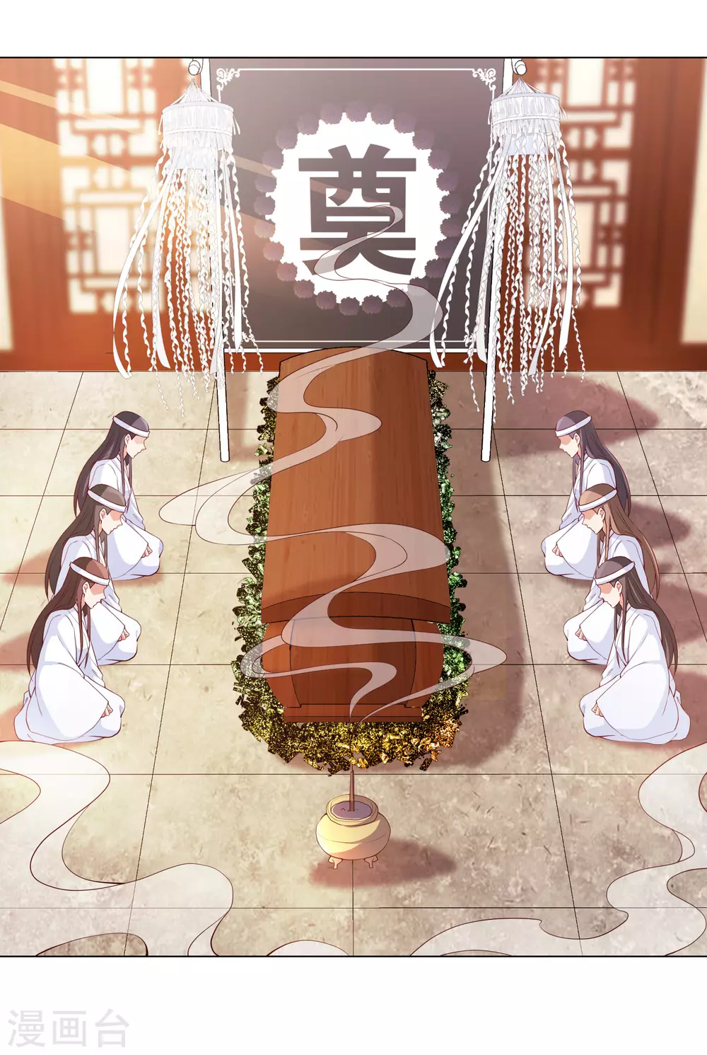 第137话 信王的宠妾 第2页