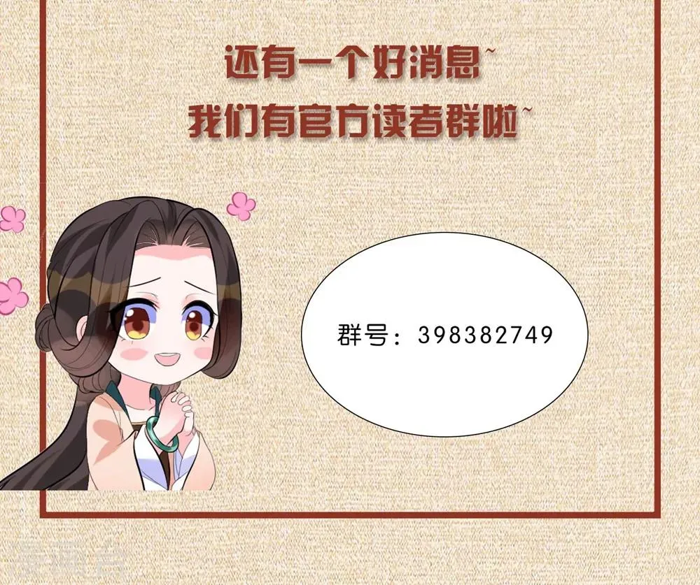12话预告和中奖名单 第2页