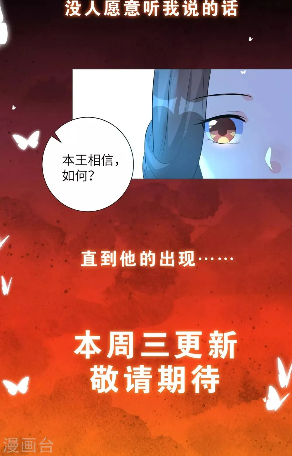 12话预告和中奖名单 第7页