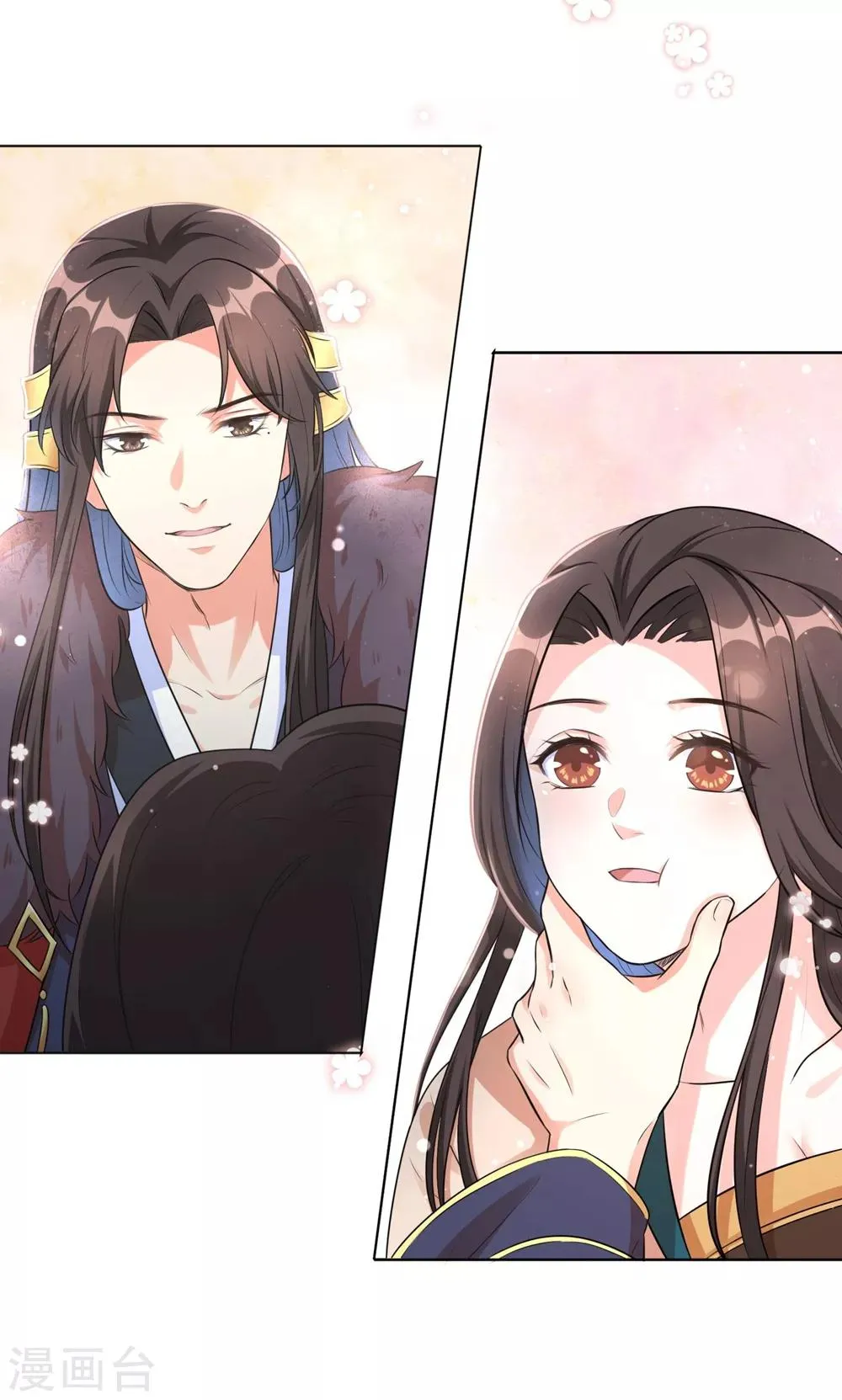 第17话 不受控制的心跳 第2页