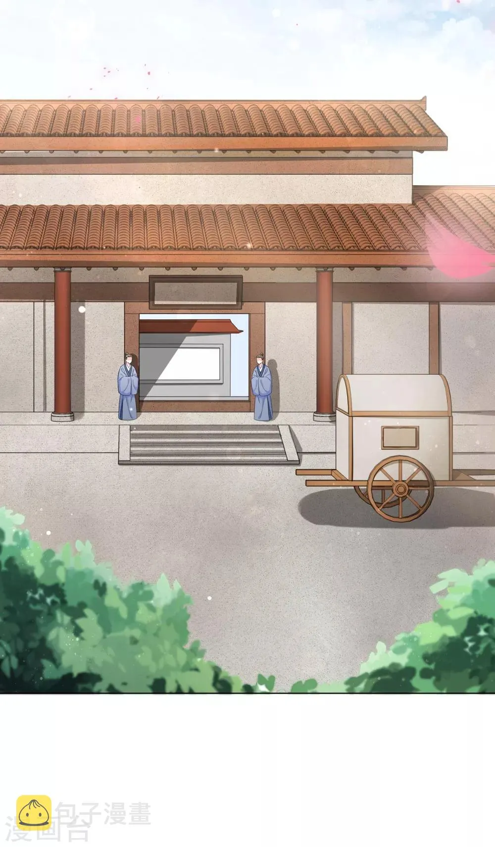 第17话 不受控制的心跳 第13页