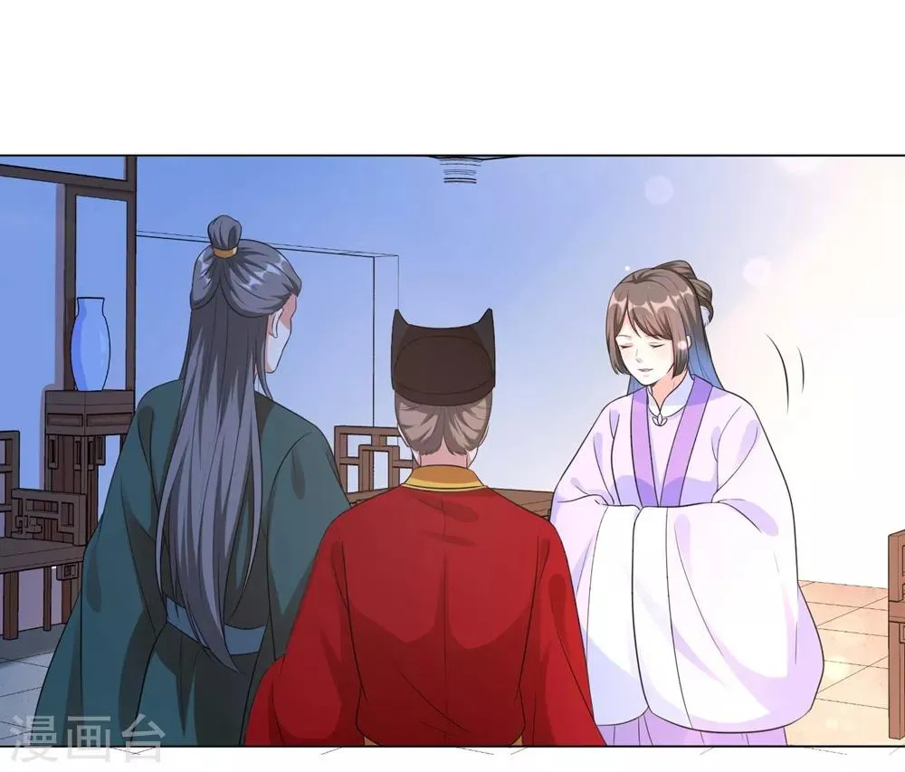 第17话 不受控制的心跳 第19页