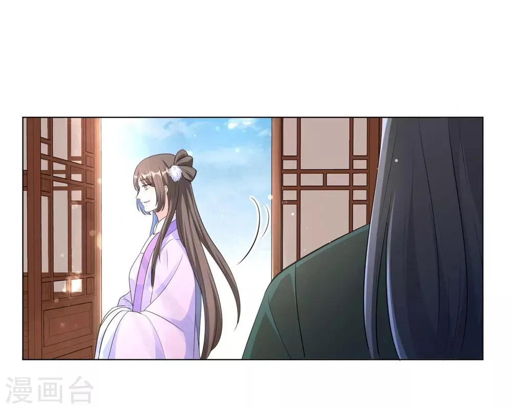 第17话 不受控制的心跳 第24页