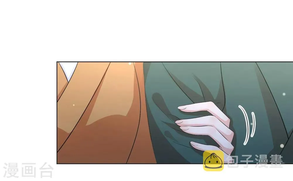 第17话 不受控制的心跳 第25页