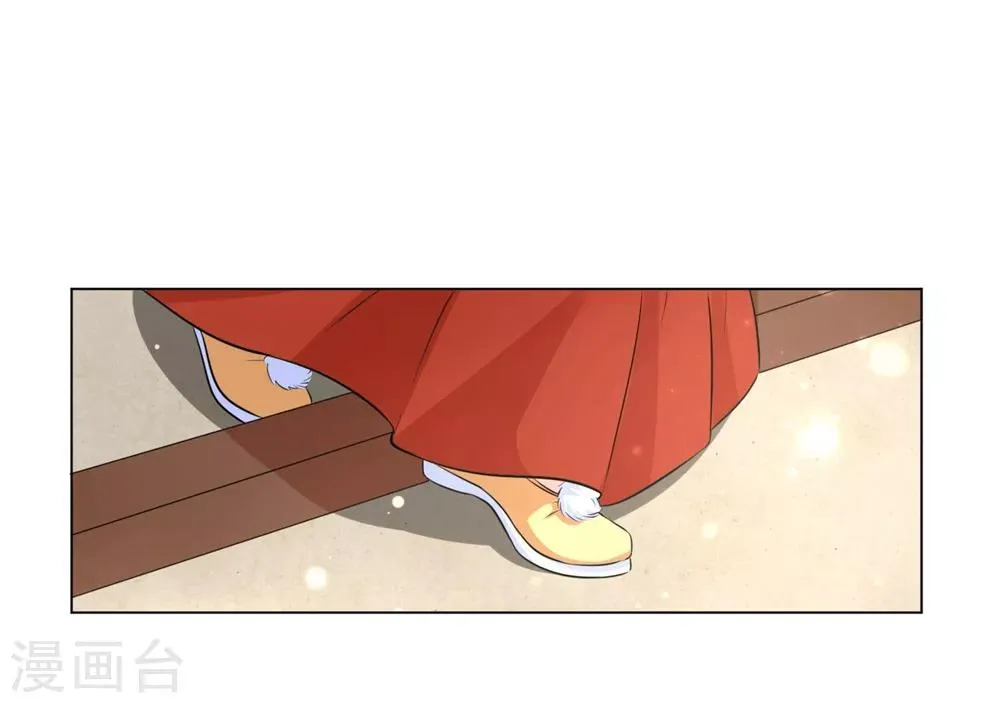 第17话 不受控制的心跳 第27页