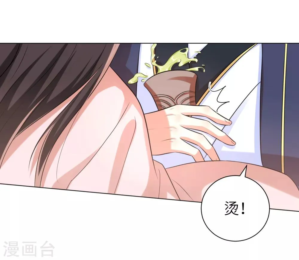 第21话 一波未平一波又起 第32页