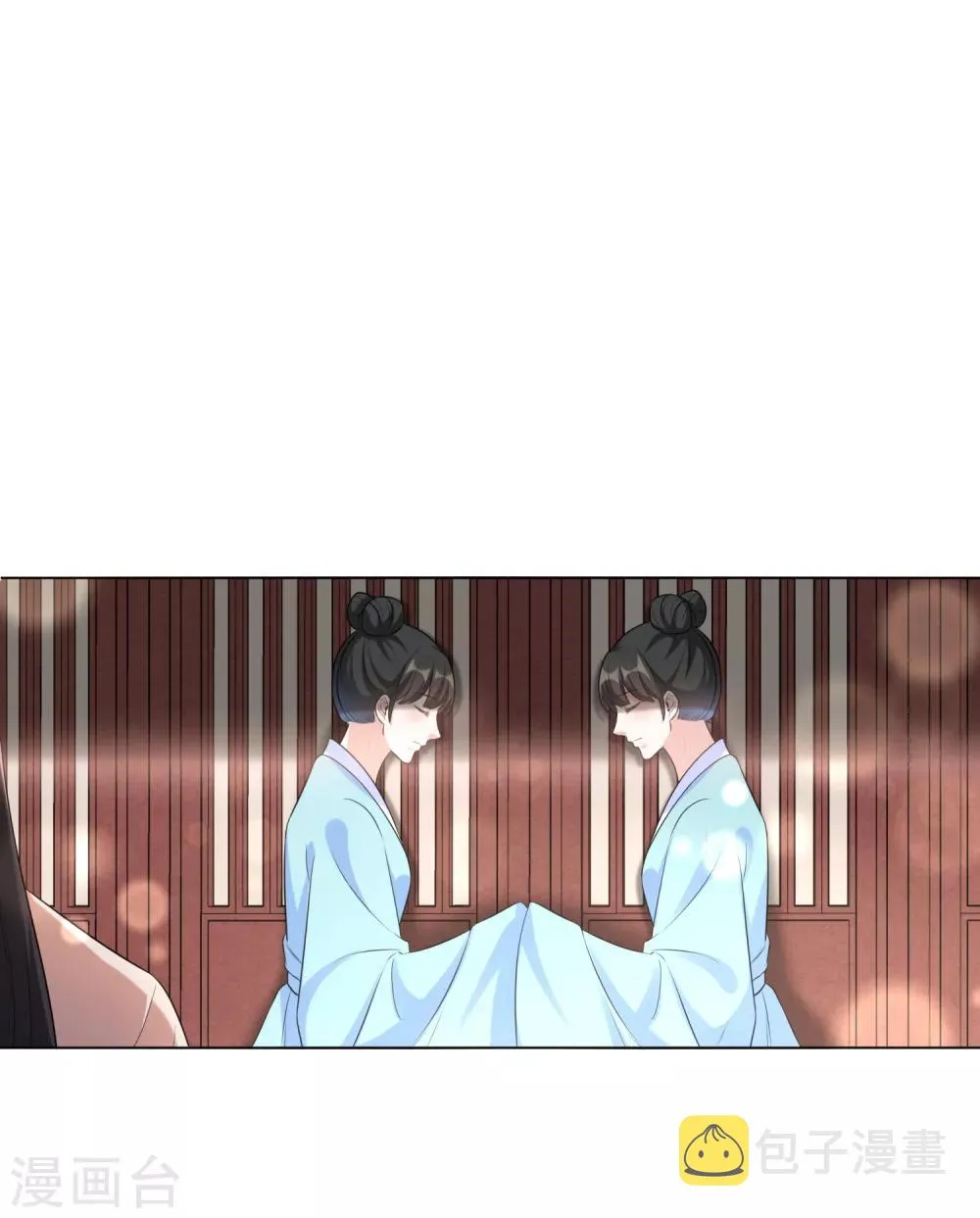 第23话 本王相信你！ 第24页