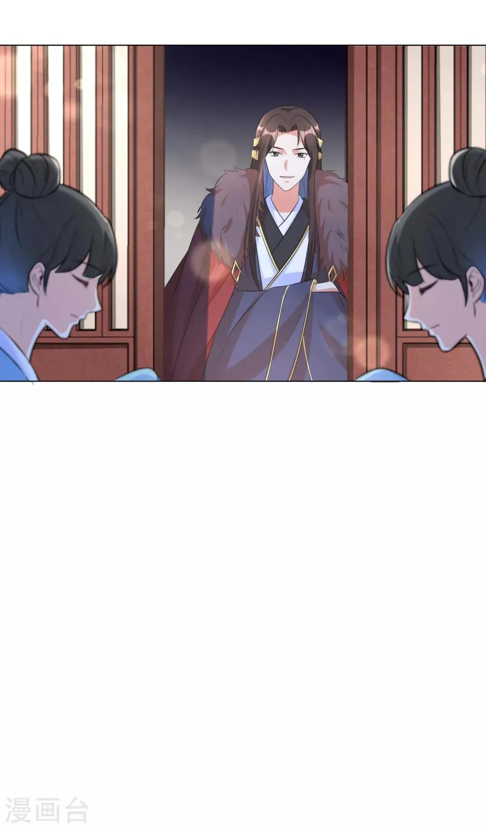 第23话 本王相信你！ 第26页