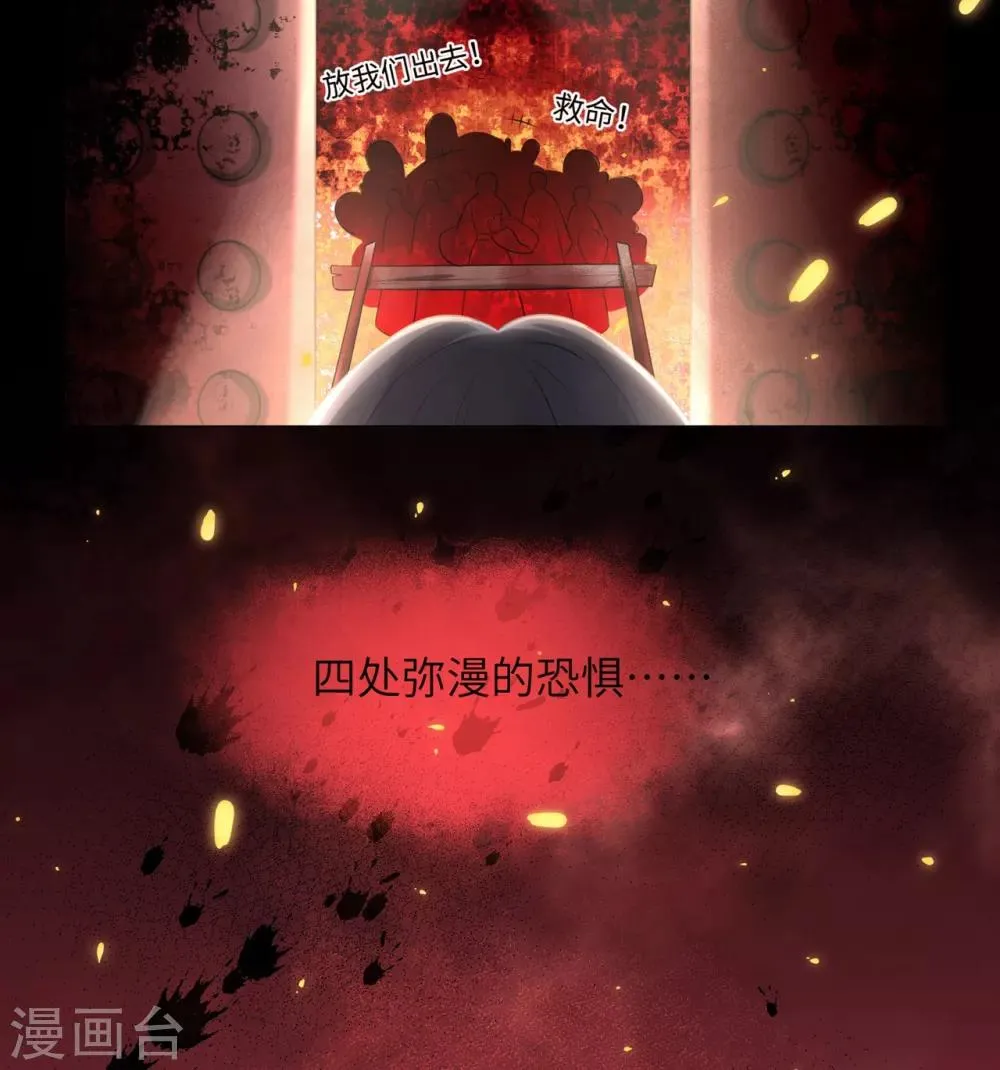 为武汉加油！ 第5页
