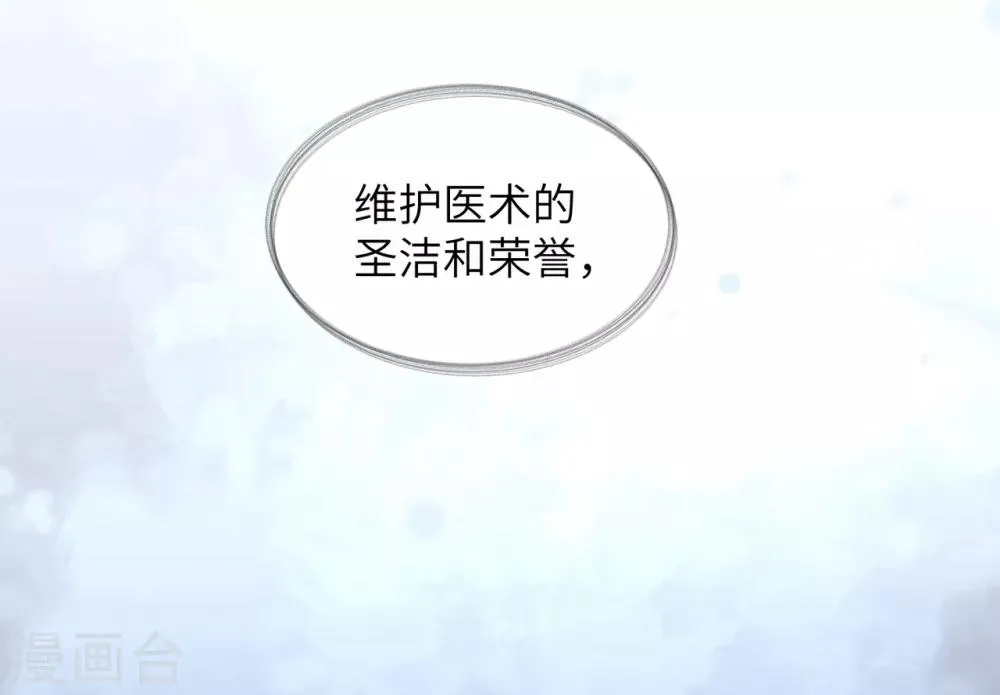 为武汉加油！ 第10页