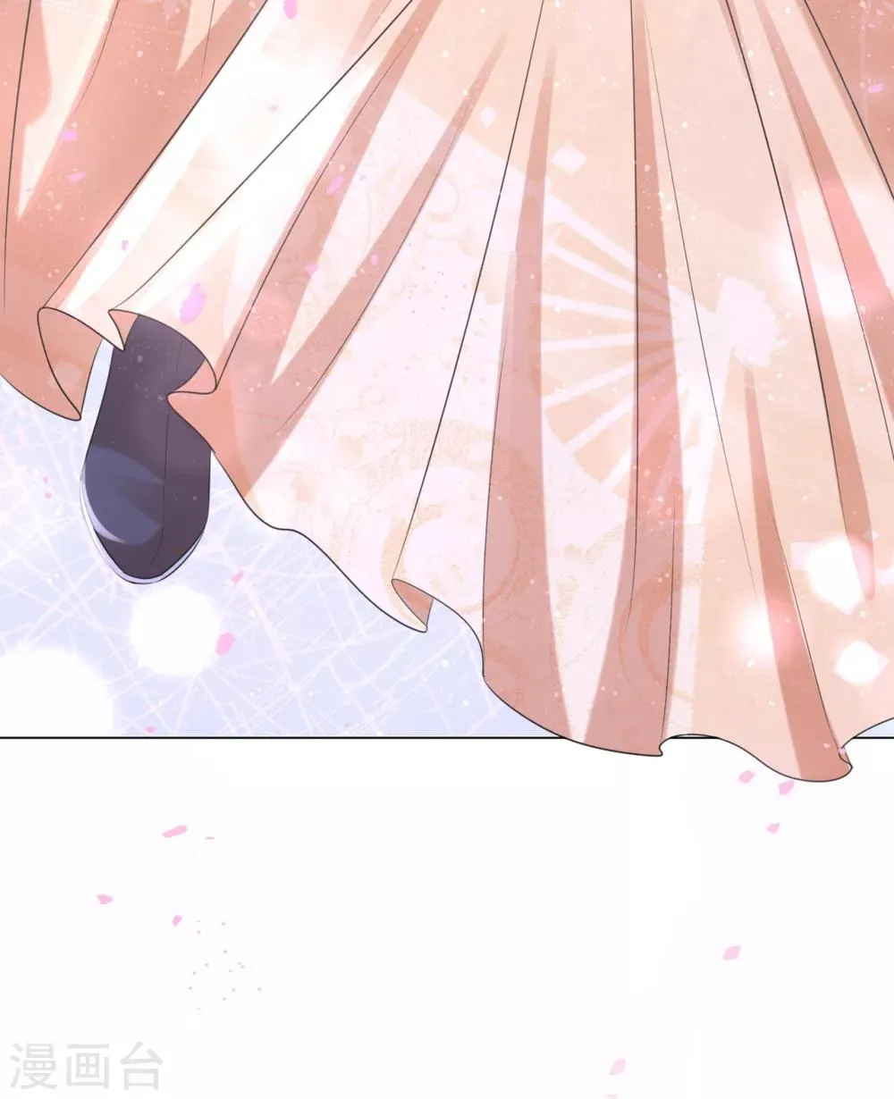 第30话 弄丢了玉佩，该怎么罚你呢？ 第26页
