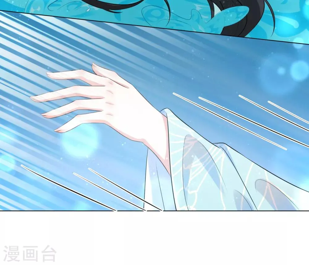 第31话 在我怀里可不能乱动 第14页