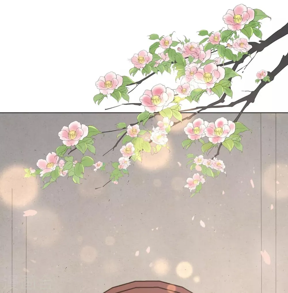 第32话 妳很漂亮 第5页