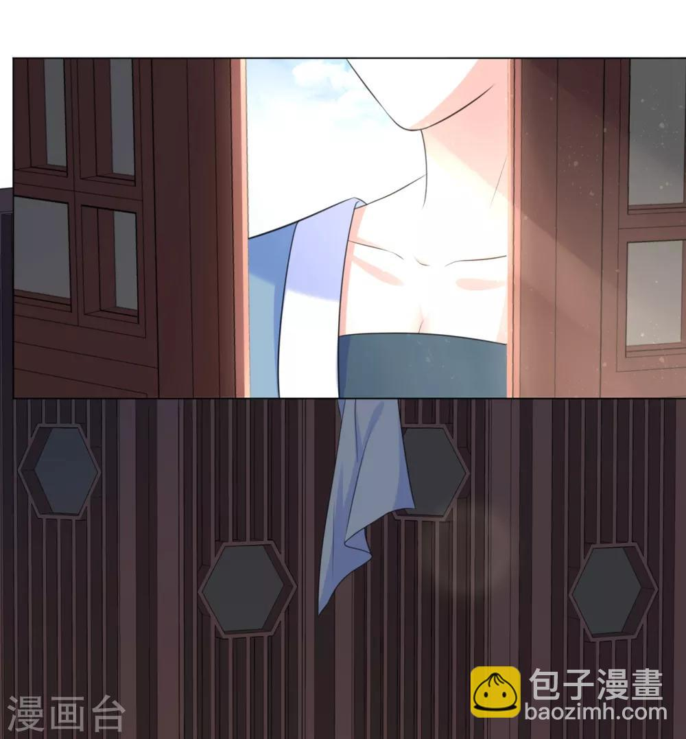 第32话 妳很漂亮 第30页