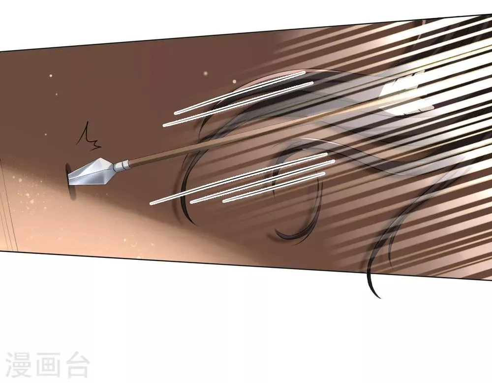 第35话 靳南疆，你想要什么？ 第28页